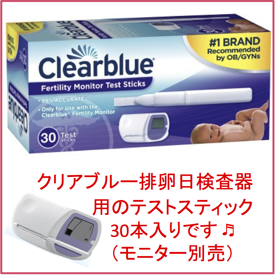 クリアブルー 排卵モニター Fertility Monitor 図太く